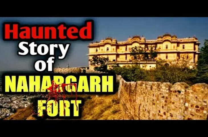 Does Aj really wander in Nahargarh Fort, the soul of King Nahar Singh? The truth is known in the video