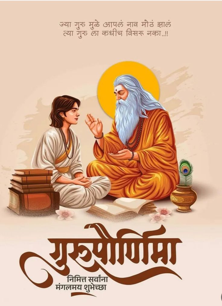 Story pin image
