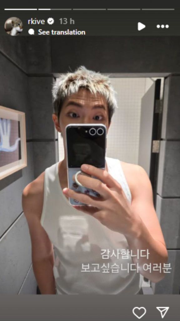 BTS RM's Instagram story