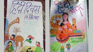 Hindi Diwas 2025: Beautiful wishes, quotes, messages, images, and posters to share with your loved ones