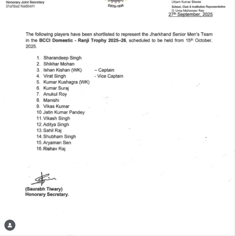 ईशान कप्तान, विराट उप-कप्तान, वेस्टइंडीज टेस्ट सीरीज से पहले नई 16 सदस्यीय टीम का ऐलान 2
