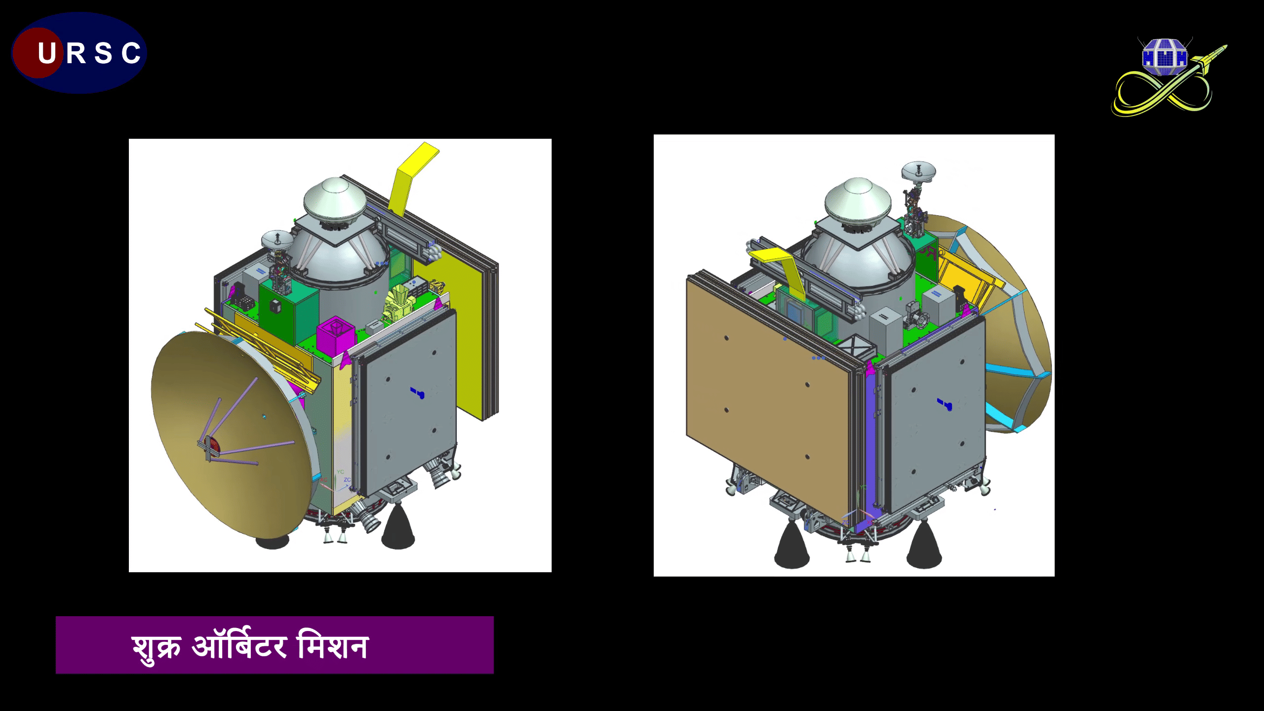 The new renders of the Venus Orbiter Mission. (Image Credit: URSC). 
