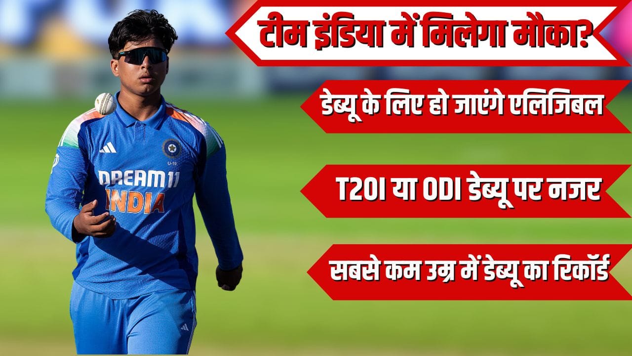 Vaibhav Suryavanshi (20)