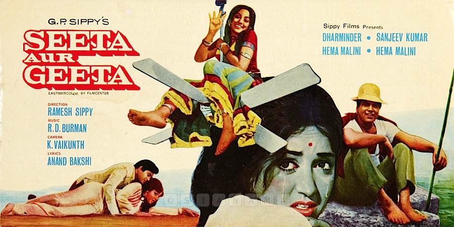 Seeta Aur Geeta (1972)
