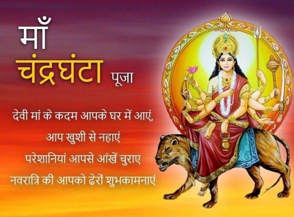 This may contain: an image of the hindu god riding on a dog in front of a sunset sky