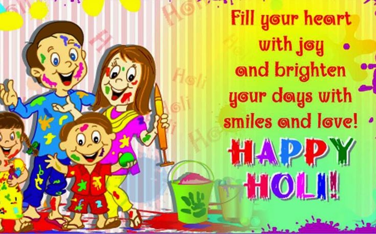This may contain: happy holi day greeting card with family and colorful balloons on the wall behind it