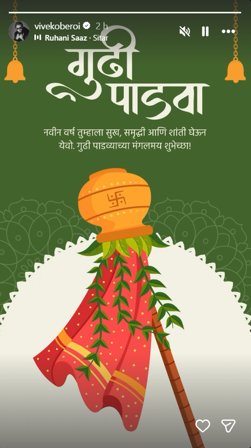 Vivek Oberoi Greets Fans With Festive Cheer