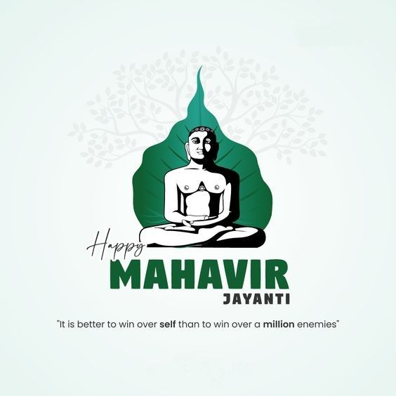This may contain: happy mahavirr javanti message with buddha sitting in lotus position on green background