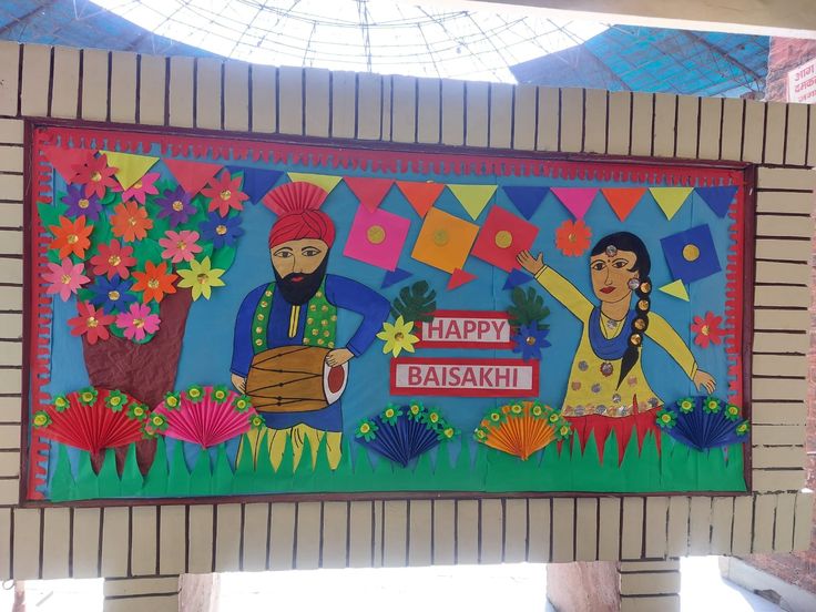 This may contain: a painting on the side of a building that says happy baskah with two people