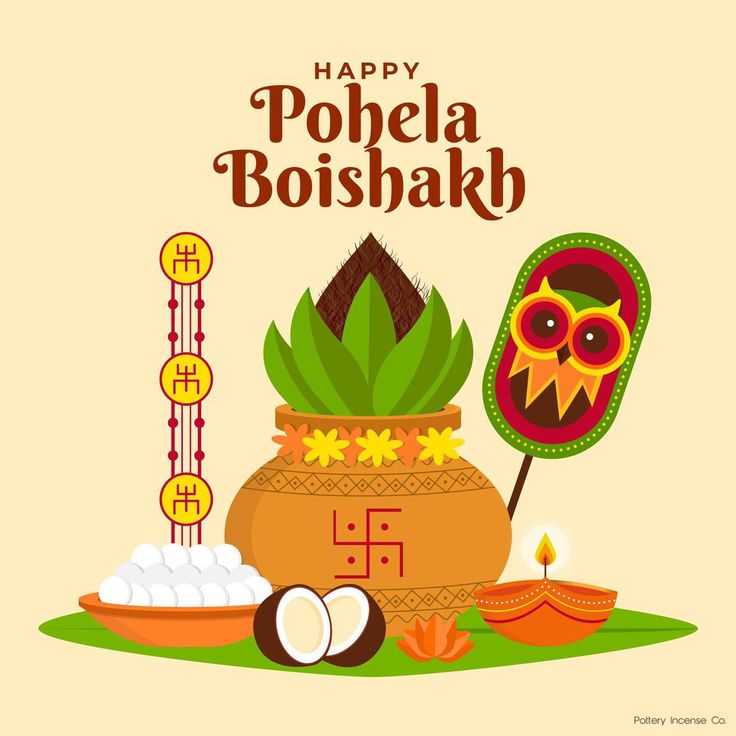 This may contain: happy pohela bolshakh with coconuts and other decorations