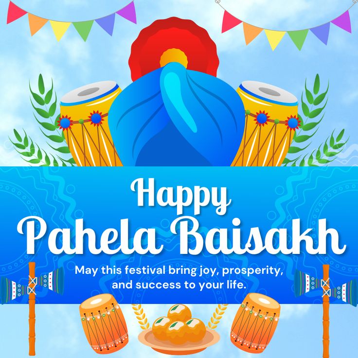 This may contain: happy pahela baisah may this festival bring joy, prosperity and success to your life