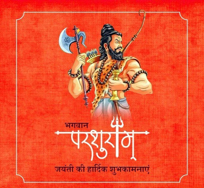 This may contain: the hindu text is written in red and white, with an image of a man holding a