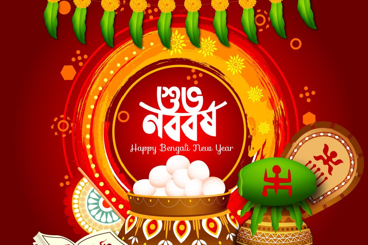 Happy Poila Baisakh 2023: Bengali New Year Wishes, Images, Messages and WhatsApp Greetings to Share | Lifestyle News - News18